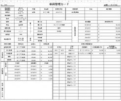 Excelテンプレート無料ダウンロード