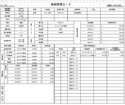 Excelテンプレート無料ダウンロード