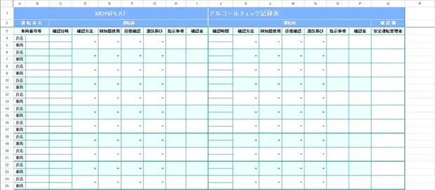 空テンプレート
