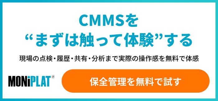 登録フォームへの遷移バナー