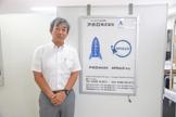 アポロ株式会社様