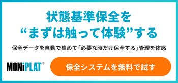 登録フォームへの遷移バナー